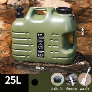 ถังน้ำ ถังน้ำดื่ม HDPE มีก๊อก เปิด-ปิด แกลลอนน้ำ สำหรับแคมป์ปิ้ง คลูเลอร์ สินค้าส่งจากไทย