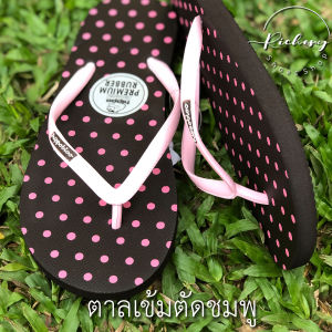 รองเท้าแตะ Hippo Bloo HPD2 สีตาลเข้มตัดชมพู สายเล็ก ลายจุด ใส่ได้ทั้งชายหญิง เลือกสีได้ รองเท้าอยู่บ้าน รองเท้าแตะหูหนีบ รองเท้าแตะ แบรนด์คนไทย