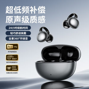 Earbud Headphones Ergonomic Clip-on Noise-canceling Headphones Fashionable Atmosphere Exercise