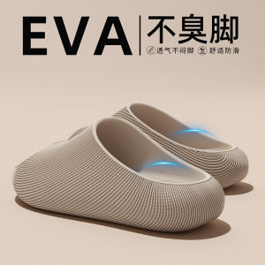 Special Thick-Soled Wear-Resistant Slippers For The Operating Room WomenS 2026 New Summer Indoor Home Non-Slip Sandals MenS Version