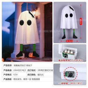 【SG Local】2025 Halloween Decorations Luminous Ornaments Cahaya Malam Halloween String Light up White 3 Modes LED Ghost Decoration for gardens trees terraces