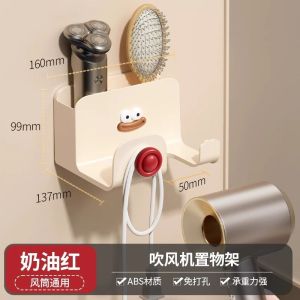 AE Dopamine hair dryer holder no-drill wall-mounted storage rack for hair dryers in the bathroom