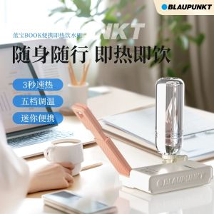 BLAUPUNKT Dispenser Air Portabel Desktop Pemanas Instan Ketel Listrik Mini Lipat Perjalanan Panas Cepat