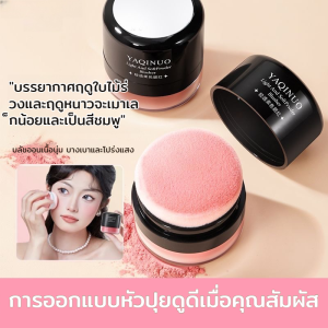 ไฮไลท์ เบาและโปร่งใส อ้วน เบาะลมหัวเห็ด สีอ่อน ประณีต สีแดง