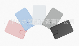 Miếng dán điện thoại bằng silicone đựng thẻ đa năng