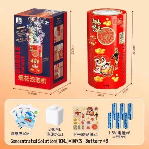 SG【READY STOCK】Bubble Machine Electric Lighting Music Sound New Year Gift