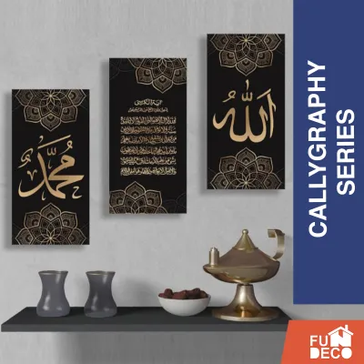 SET 3pcs Hiasan Dinding Kaligrafi / Wall decor Dinding Ruang Kamar Tulisan Allah Muhammad Ayat Kursi