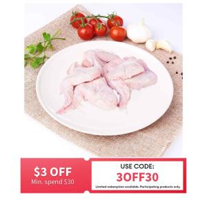 Kee Song Fresh Chicken Wings