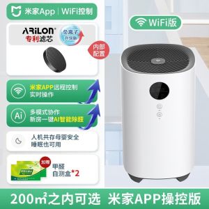 Air Purifier For Room Portable Air Purifier Remove Formaldehyde Smart Air Purifier Indoor Professional Deodorant Ozone Instrument ion 空气净化器