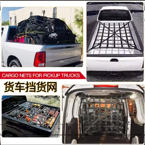 ระบบไม่ฉีกขาดกั้นเตียงบรรทุกสำหรับรถปิคอัพ SUVs ระบบกักเก็บสินค้า