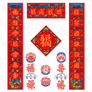 ODOROKU Chinese New Year Wall Decor Couplets CNY Door Sticker Spring Festival Couplet Set Decoration Wall Mounted Feng Shui 118cm