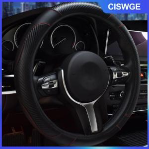 CISWGE PU sợi carbon da xe chỉ đạo bánh xe bao gồm mà không cần Vòng bên trong thích hợp cho 14.5-15 inch 37-38cm của nguồn cung cấp ô tô