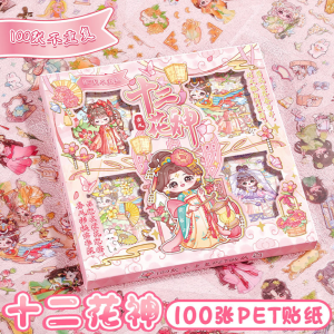{SG Local} 100 Sheet Cartoon Material Decorative Stickers Cute Waterproof Small Patterns For Birthday & Festival Childrens Day Gift