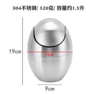 《812》Thùng Rác Bằng Thép Không Gỉ 304 Nhỏ Để Bàn Phòng Ngủ Văn Phòng Đậy Bằng Nắp Lật Hình Quả Trứng Dung Tích 15 Lít