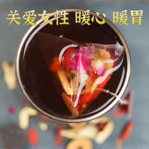 [Anmi Food] 桂圆红枣枸杞茶 补气血 养血 暖宫 抗老 高品质 健康 茶 wolfberry tea 养生茶 Longan Red Dates Goji-Berry Tea