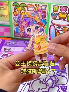 [SG Seller]DIY Fridge Magnets Sticker Activity Books Set Princess Dress Up Magnetic Stickers Children DIY Fridge Magnetic Sticker Toys