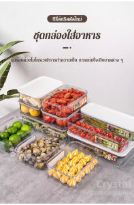 ตู้เย็นในครัวเรือนกล่องอาหารกล่องทนต่ออุณหภูมิสูงห้องครัวความจุขนาดใหญ่ปิดสนิทป้องกันการรั่วซึม