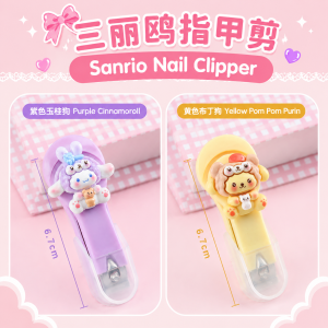 Pemotong Kuku Kartun Cute Cartoon Nail Clipper Stainless Steel Portable Nail Cutter Manicure Tool