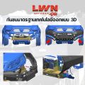 LWN4x4 กันชนหน้าออฟโรด รุ่น FB-014 เหล็กหนา พับเข้าเข้ารูปตัวรถ (กดเลือกรุ่นรถที่ตัวเลือก). 