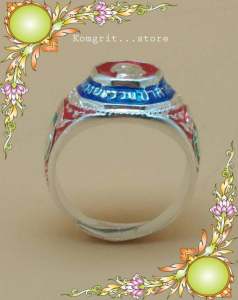 แหวนหลวงพ่อรวย ปาสาทิโก 2554 วัดตะโก บันดาลความสำเร็จ โชคลาภ บูชาตามแรงศรัทธา ศิษย์ยานูณูธานี ประหยัดสินค้า