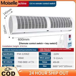 Air curtain machines are suitable for entrances of shopping supermarkets restaurants 0.6/0.9/1.2M