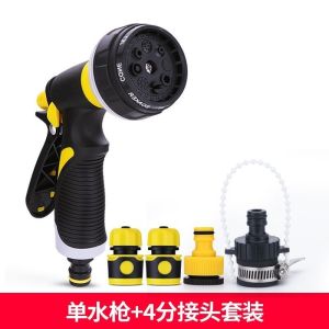 Garden Watering Water Hose Car Wash Water Guunn Watering Tools Sprinkler Head Gardening High Pressure Spray Water Guunn Garden Shower Water Guunn Set