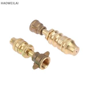 [HAOWEILAI] หัวฉีดขีปนาวุธทองเหลืองการเกษตรแบบตรง + สเปรย์ปรับได้หัวฉีดพ่นไฟฟ้าแรงดันสูง
