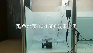 KUYU Marine DC PUMP Silent DC 24V Circulation frequency conversion Water Pump for aquarium fish tank return pump