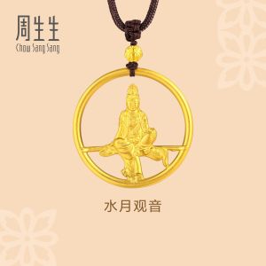 Chow Sang Sang 周生生 999.9 24K Pure Gold Cultural Blessings Water-Moon Guanyin Necklace for Women & Men 70cm 91189Z Price-by-Weight 38.92g Gold
