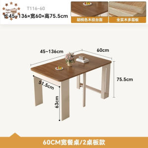 Folding dining table home living room solid wood walnut color rectangular shape extendable