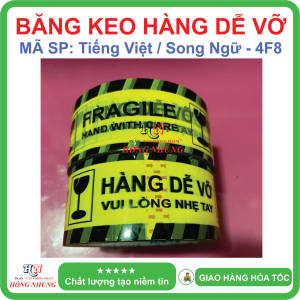 [ SÉT ] COMBO 3 Cuộn Băng keo Hàng Dễ Vỡ Cảnh Báo - Tiếng Việt / song ngữ