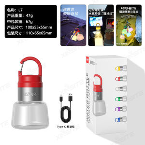 Bottle Cap Light Outdoor Bottle Cap Hiking Camp Convenient Streamer Scene Hanging Lamp Hanging Camping Spotlight Lighting多功能聚光氛围灯手电筒