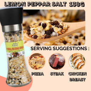 HomeChef Natural Herbs & Pepper Low Fat Seasonings Grinder Bottle 5 Flavors 天然现磨黑胡椒海盐香料研磨调味料 5种选择