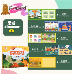 Childrens Quiet Book Montessori Early Learning Busy Book / Activity Busy Book for Baby Toddler Toys Gift Set 安静书 (3025)