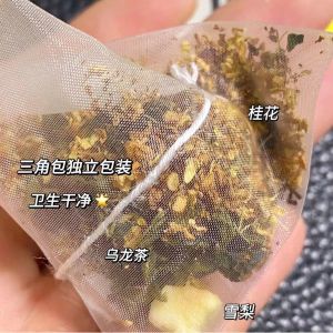 【降火气润喉咙】Osmanthus Pear Oolong tea 桂花雪梨乌龙茶 养颜 高品质 茶 茶道