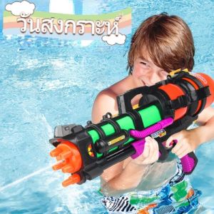 Water gun、水枪、ปืนฉีดน้ำชายหาดกลางแจ้งฤดูร้อนปืนสงกรานต์ หรือของเล่นน้ำการต่อสู้น้ำปืนสูบบุหรี่