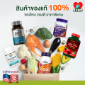PipingRock N-อะเซทิลซีสเทอีน (NAC), 600 mg, 100 Capsules ,สนับสนุนปอด. 