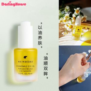 SUNDARI CHAMOMILE EYE OIL 10ml HYDRATING EYE ESSENCE