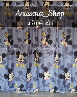 ม่านประตูขนาด 100x200 เซนติเมตร
