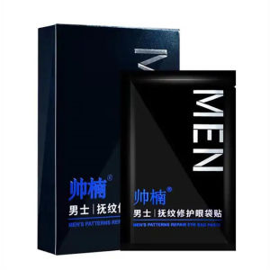 [ถุงใต้ตาหายไปทันที] แผ่นปิดตาช่วยขจัดความหมองคล้ำ ถุงใต้ตา และริ้วรอย ทำให้ผิวอ่อนเยาว์