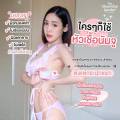Numju ครีมนัมจูโลชั่น หัวเชื้อวิตามินนำเข้าจากเกาหลี 100 g.. 