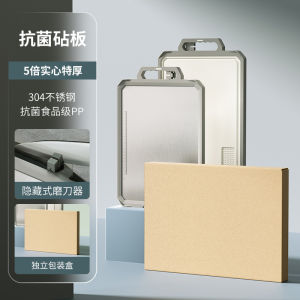 🇸🇬 [In Stock]NEW Antibacterial Chopping Board  316 Stainless Steel double-sided antibacterial cutting board raw cooked