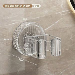 Set 2 kẹp treo chổi hút chân không dán tường cố định cây lau nhà gọn gàng tiện lợi