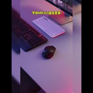 Wholesale MK345 Wireless Keyboard and Mouse Set Computer Gaming Wireless Mouse Keyboard Set Computer Accessories