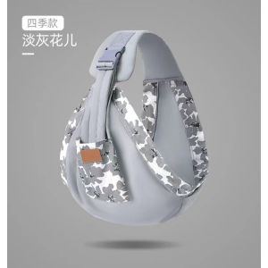 Hntob 2 in 1 Baby Carrier/ Nursing Breastfeeding Cover Newborn Adjustable Baby Sling Wrap