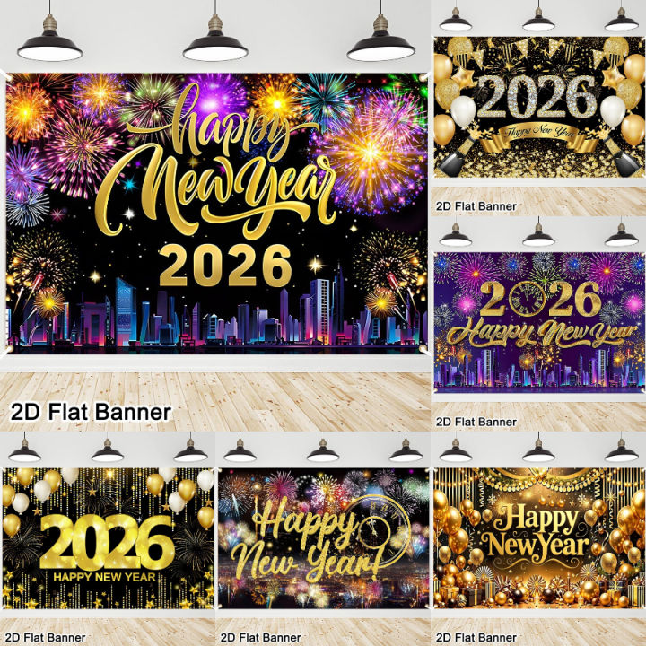 150x100CM Happy New Year Banner 2026 Colorful Fireworks Balloon Pattern ...