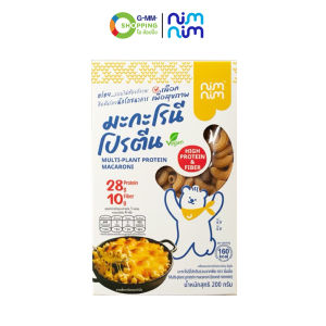 NIMNIM นิ่มนิ่ม มะกะโรนีโปรตีน ไร้แป้ง 200 กรัม แพค 1 ถุง #130402