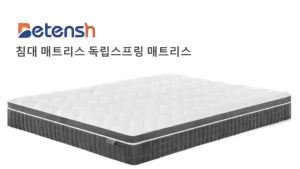 NEW 20cm/25cm Pocket Spring Mattress Single/ Super Single Mattress Queen /King Mattress (8")