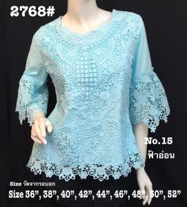 เสื้อลูกไม้ [2768#] Size : 36"-52"(เสื้อลินินเสื้อออกงานเสื้องานแต่งเสื้อไปวัดเสื้อลูกไม้หรูเสื้อคนอ้วนเสื้อลูกไม้หรูเสื้อลูกไม้สวย)