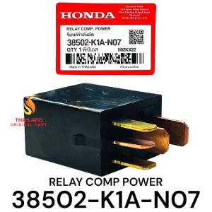 Original Relay Kaki 5 Kecil Beat LED Deluxe / All New Scoopy / Beat Street New / Genio K1A KD1102